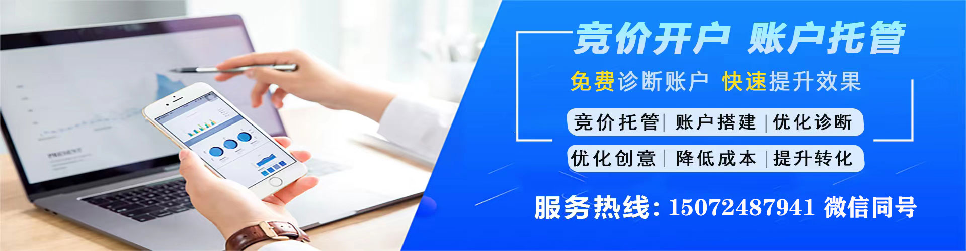 盂县信息流代理